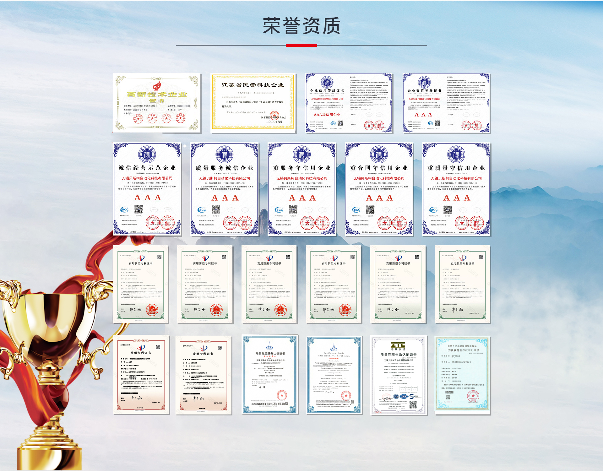 榮譽證書添加.jpg